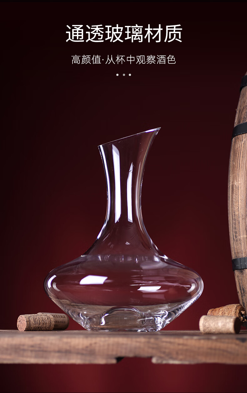 luscana红酒醒酒器家用欧式玻璃分酒器壶创意酒具高档葡萄酒醒酒器壶