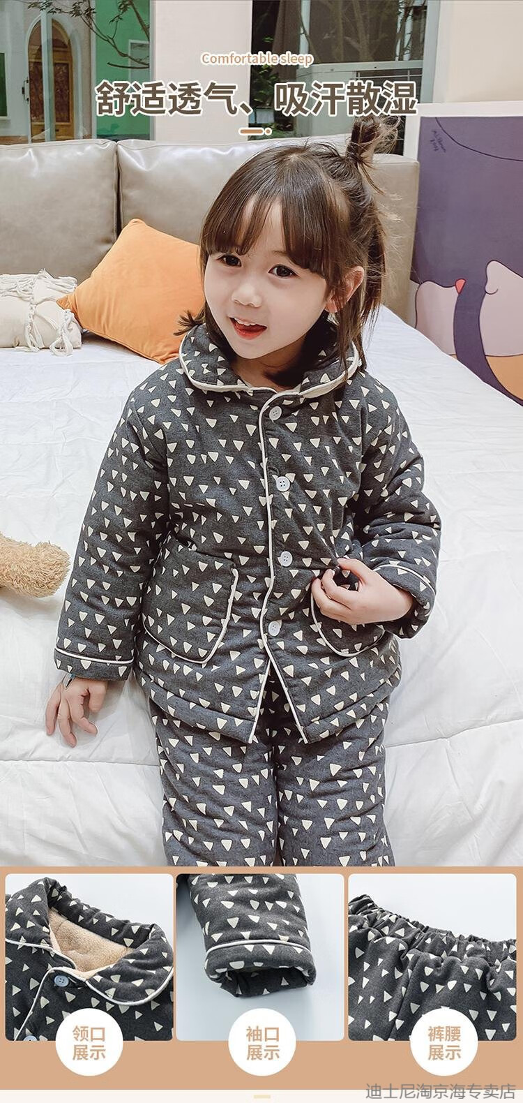 迪士尼同款儿童睡衣冬季保暖加厚女宝宝纯棉加绒三层夹棉睡袄冬装新款