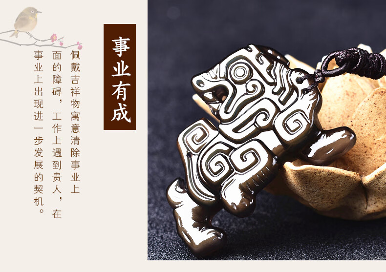 双面雕刻天i然冰彩虹眼黑曜石神话同款虎符吊坠男士项链老虎饰品 彩旺