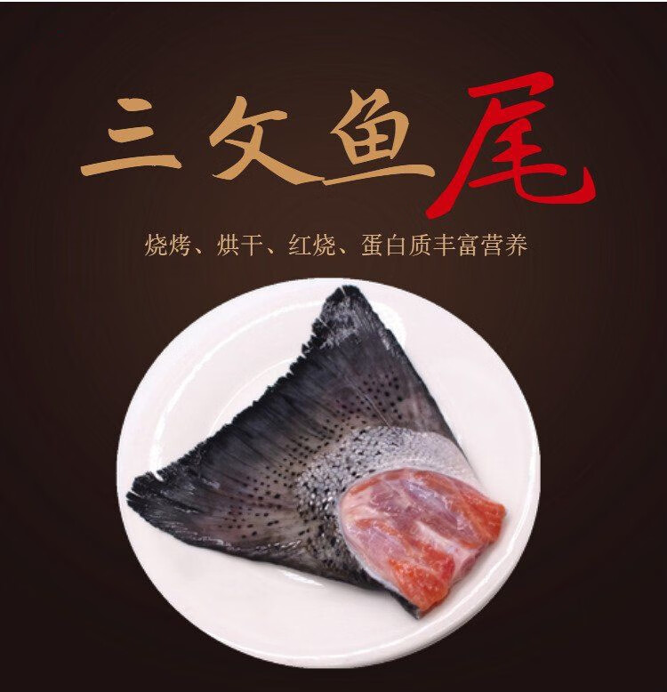 三文鱼头冰鲜速冻鱼排新鲜三文鱼边角料海鲜水产香妮曼特掌柜10只新鲜