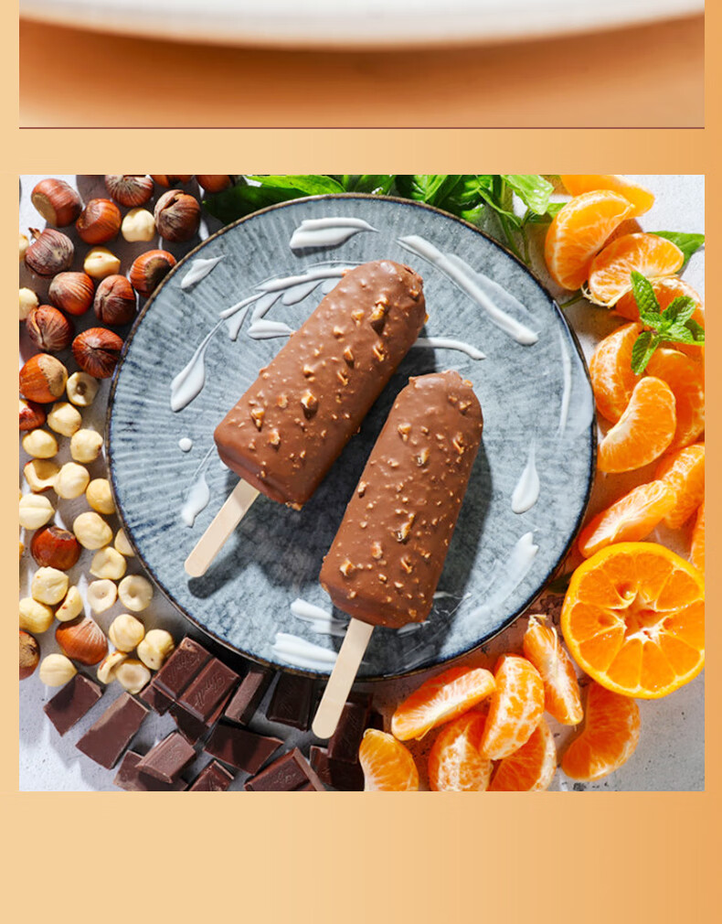 浩浩冷饮商城伊利巧乐兹巧榛橘雪糕香奶棒巧恋果巧脆棒味巧克力脆皮