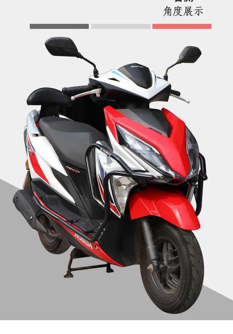 适用新大洲本田裂行125保险杠改装护杠防摔配件全包围防摔保护黑色前