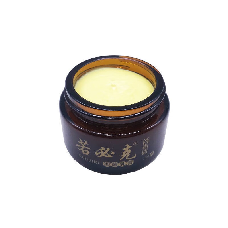 若必克百毒清30g大腿两侧私处瘙痒抑菌止痒膏1盒体验装