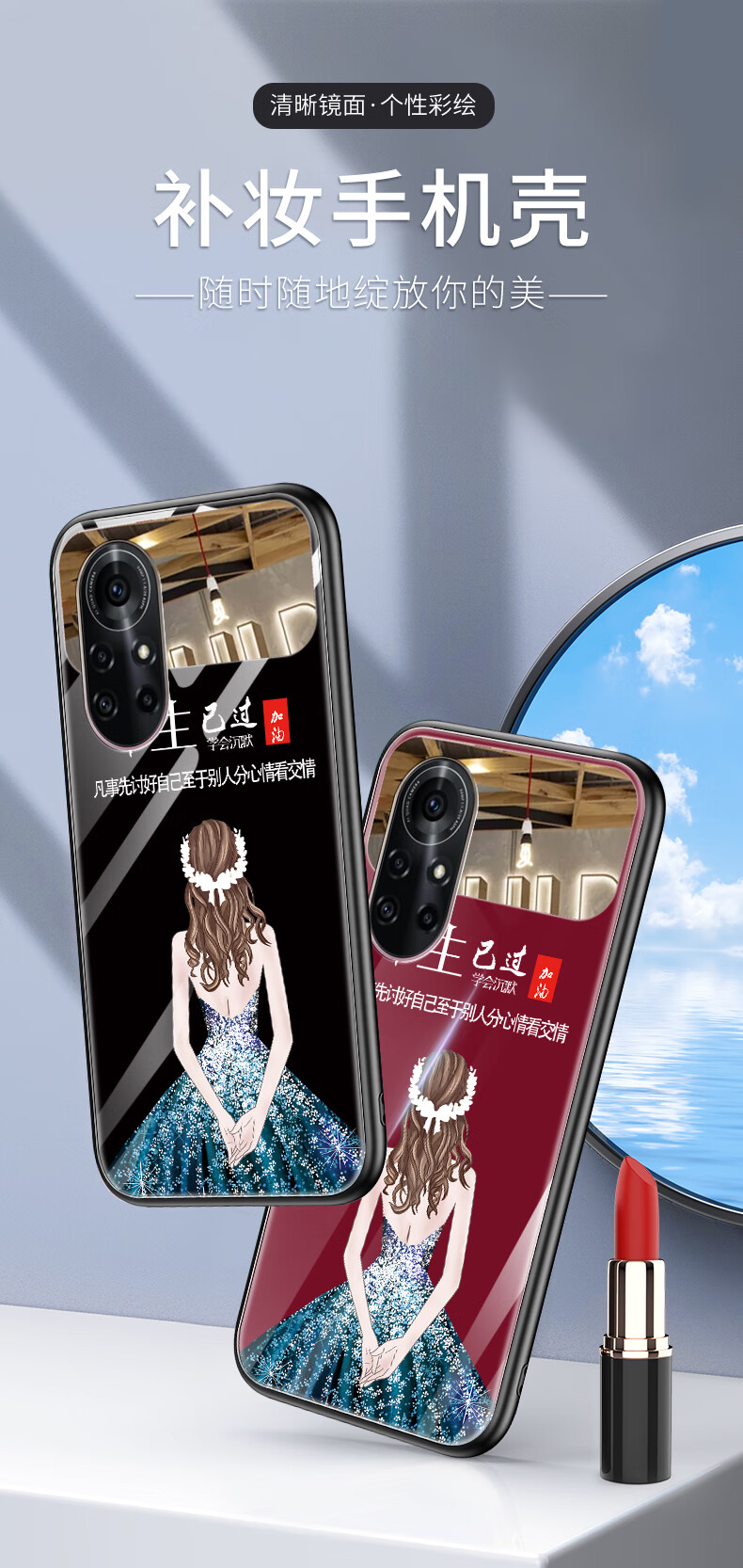 华为nova8半生已过手机壳学会沉默nova7pro保护套个性原创新款nova7se