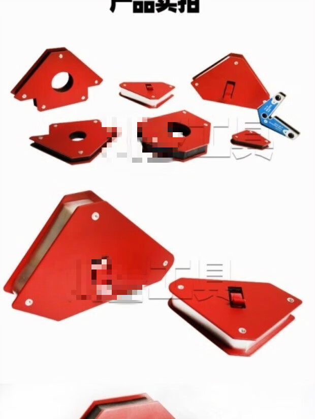 黎丰 磁铁电焊直角器电焊工电焊磁性角尺磁吸家用复制夹具焊接定位器