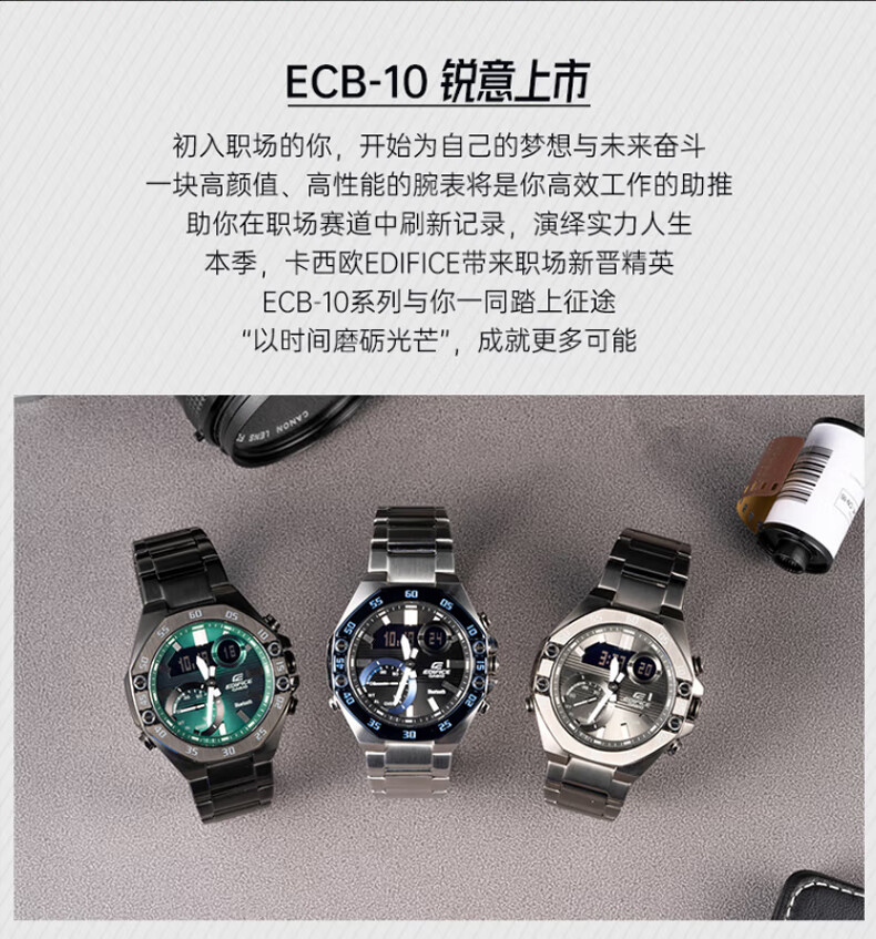 卡西欧casio男表edifice男士商务防水指针钢带手表ecb900ydb1apr太阳