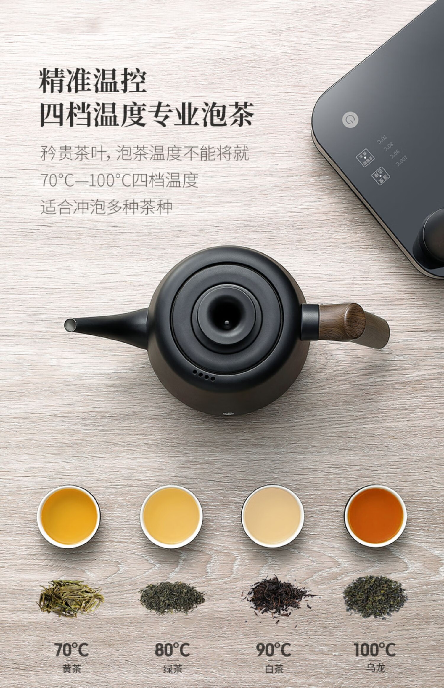 吉谷kkou全自动上水电烧水壶泡茶具同款茶台热水壶鸣盏烧水茶壶自动电