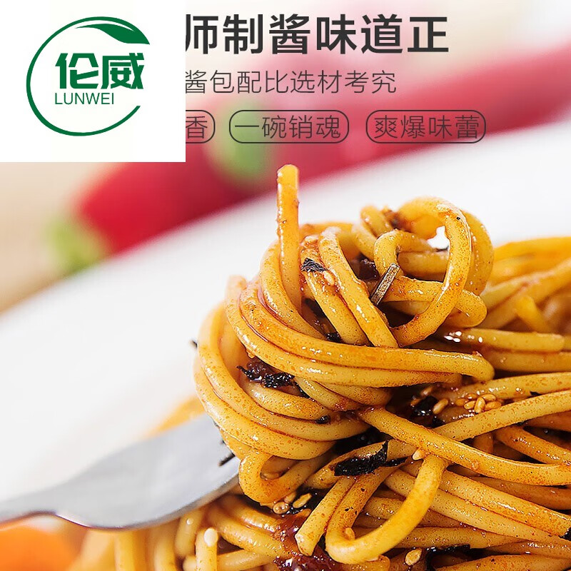 意大利面快熟面鲜辣火鸡拌面140g*20袋 整箱干拌面休闲食品快熟意粉