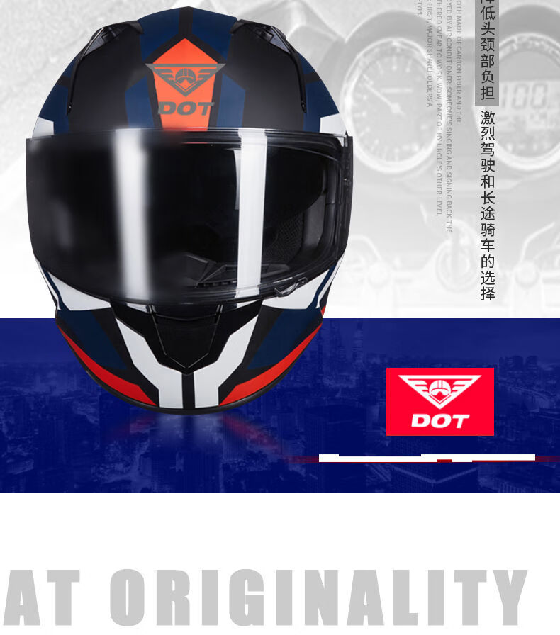 dot摩托车头盔双镜片防雾全覆式男女四季通用街车机车跑车安全帽 美