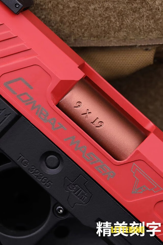 软弹发射器格洛克模型tti20ii战斗大师忽必烈p8m黑武士pu软弹成人玩具