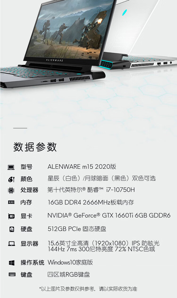 官翻99新外星人alienwarem15r1r2r3r4二手笔记本电脑156英寸r3i