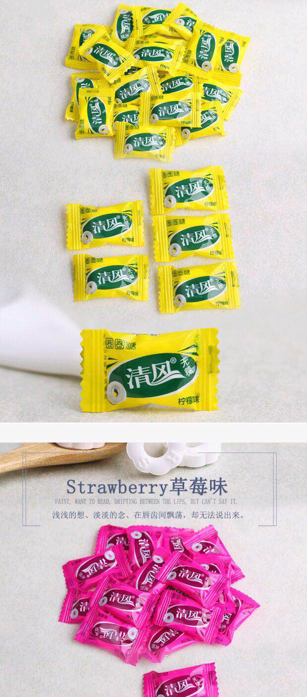 清风薄荷糖清凉糖老式强劲有个圈的糖果圈圈糖.