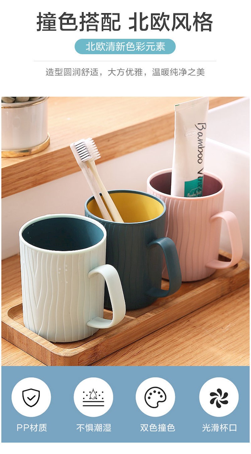 洗漱口杯家用刷牙杯子女学生牙桶创意简约牙缸一对情侣牙刷杯套装