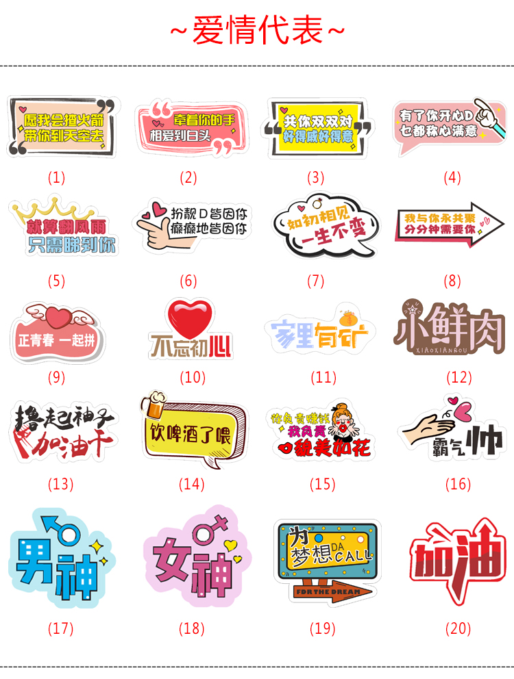手举牌定制手持班牌网红拍照道具广告宣传创意接机牌异形kt板制作50