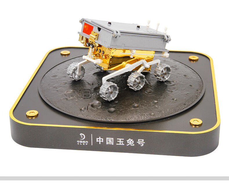 特尔博terebo玉兔号仿真合金模型嫦娥四号4号登月探测器模型116月球车