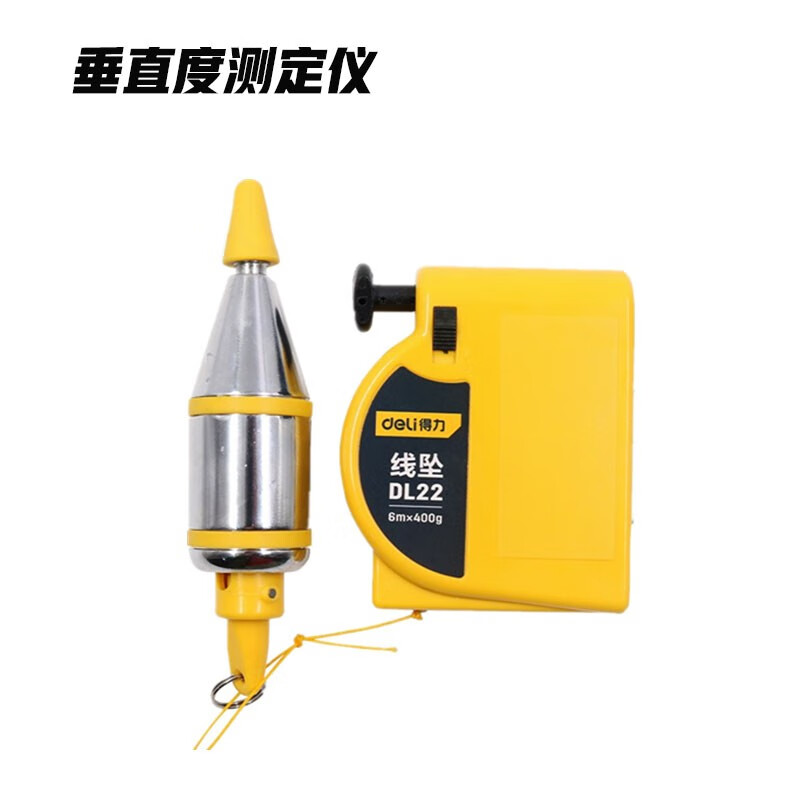 左禾垂直度测定仪消防磁力线坠一二级仪器设备箱豪华款