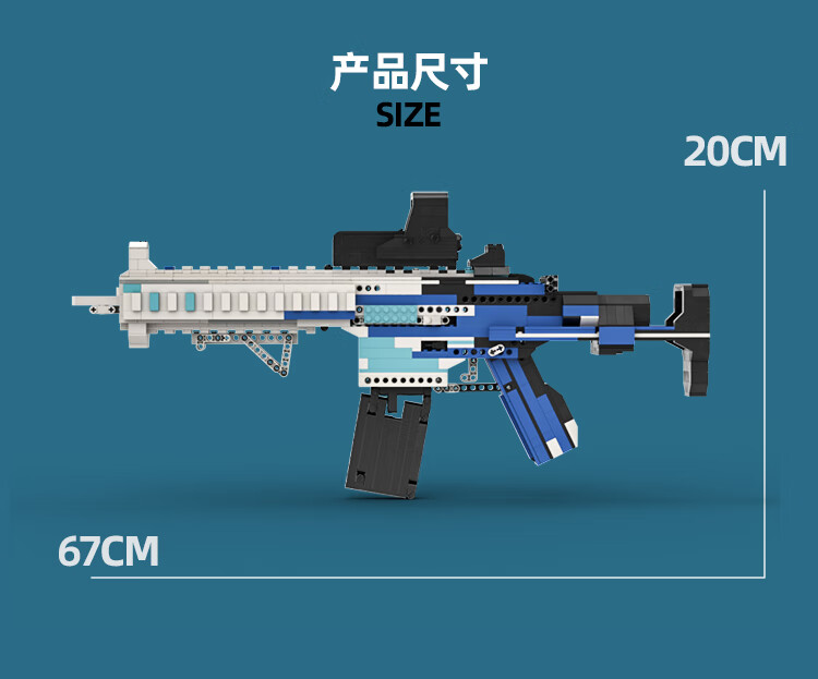 60乐高hk积木枪m416cmoc拼装成年可射高难度csgo科技玩具小海螺版