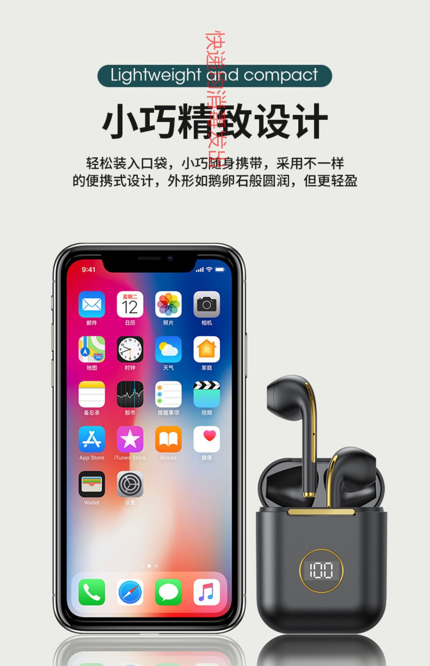 谷虎适用华为无线蓝牙耳机入耳式2021年新款高端黑科技新升级数显降噪