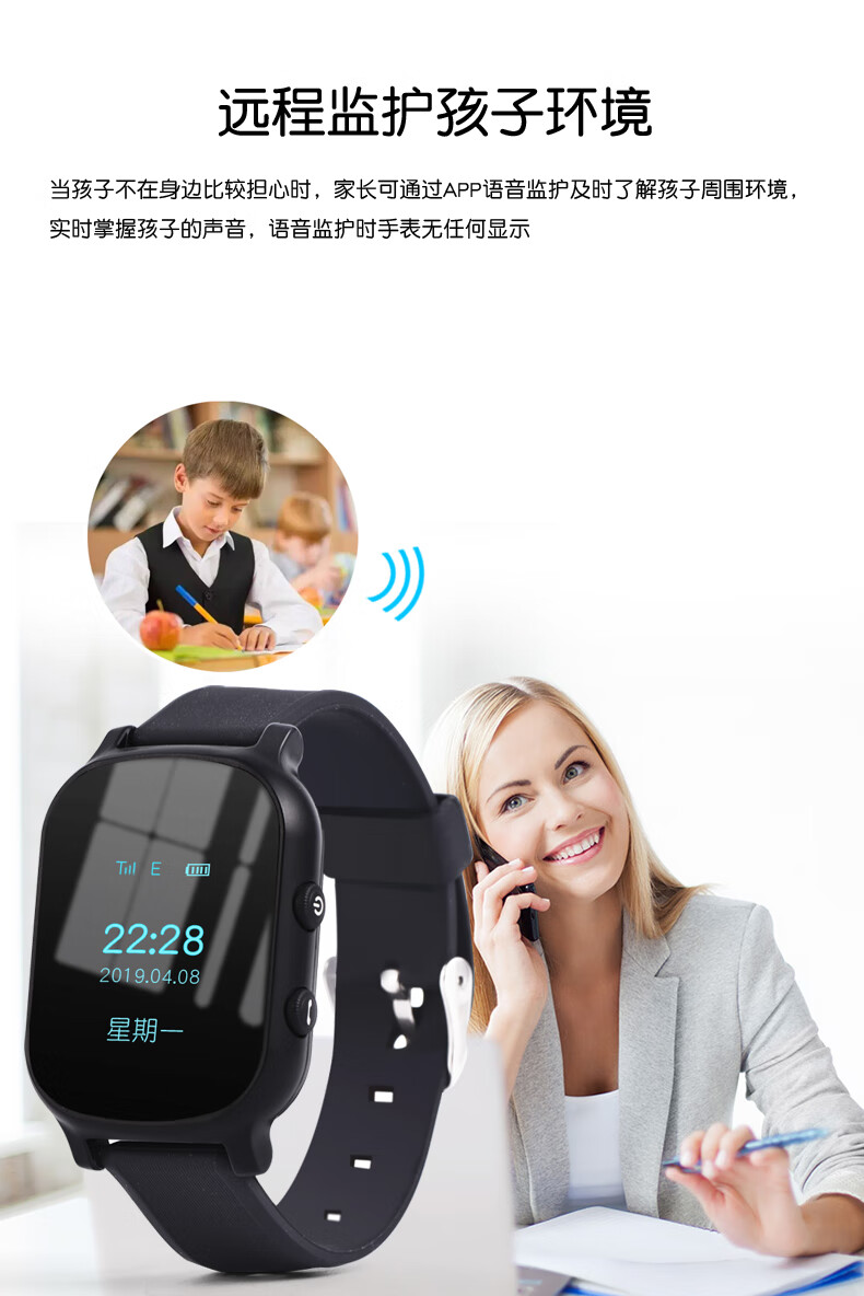 华为通用高中生学生电话手表m16初中生儿童智能手表gps定位多功能成人