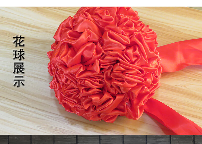 揭幕红布大红花开业庆典奠基雕塑开工揭牌仪式牌匾揭幕布花球套装红绸