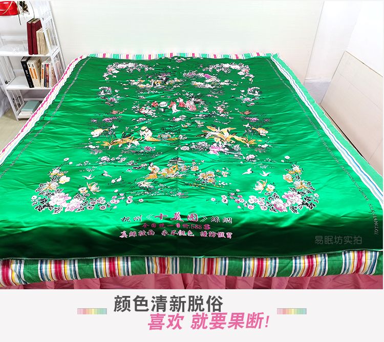 杭州绸缎被套含棉被芯老式包边被子棉被条纹被里子结婚手工棉花喜被