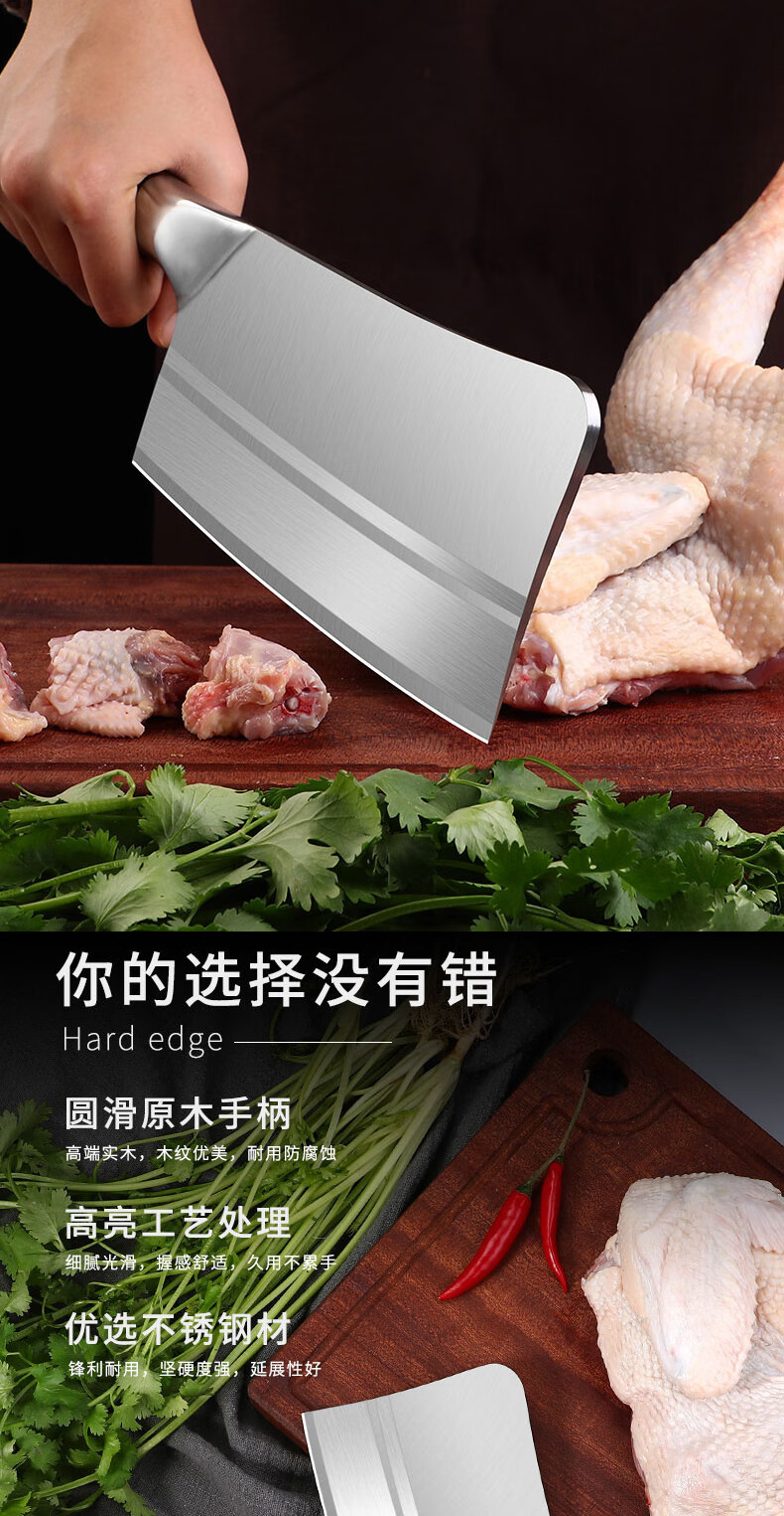 欧派菜刀家用厨房切片刀厨师专用切菜刀快锋利切肉刀具小厨片刀彩木圆
