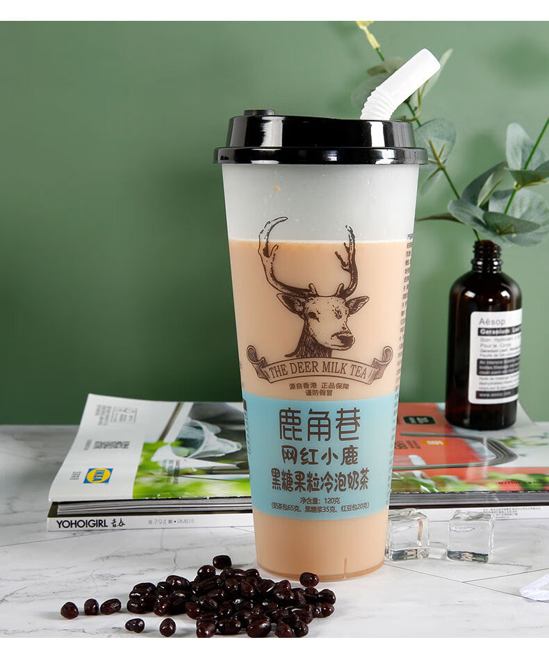 冷泡鹿角巷奶茶港式牛乳茶120g手摇杯装学生速容diy奶茶 三味混合冷泡