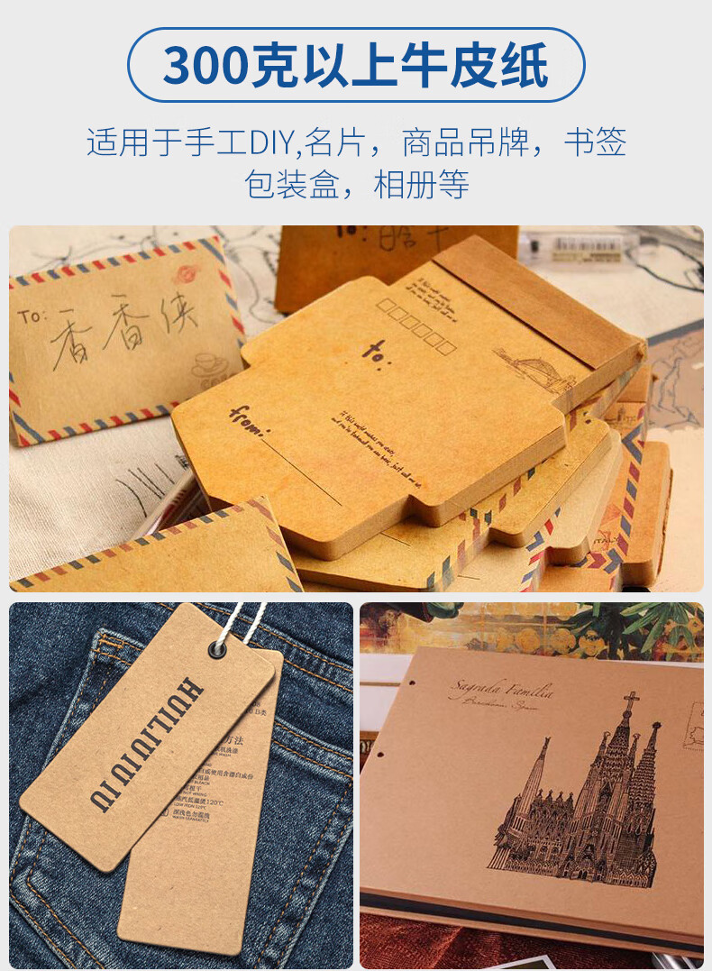 慧梦牛皮纸a4纸财务凭证封面牛皮纸a3装订书籍书本封面纸加厚绘画纸a