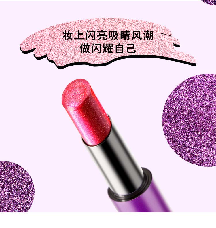 popkit唇膏(popki免费游戏)