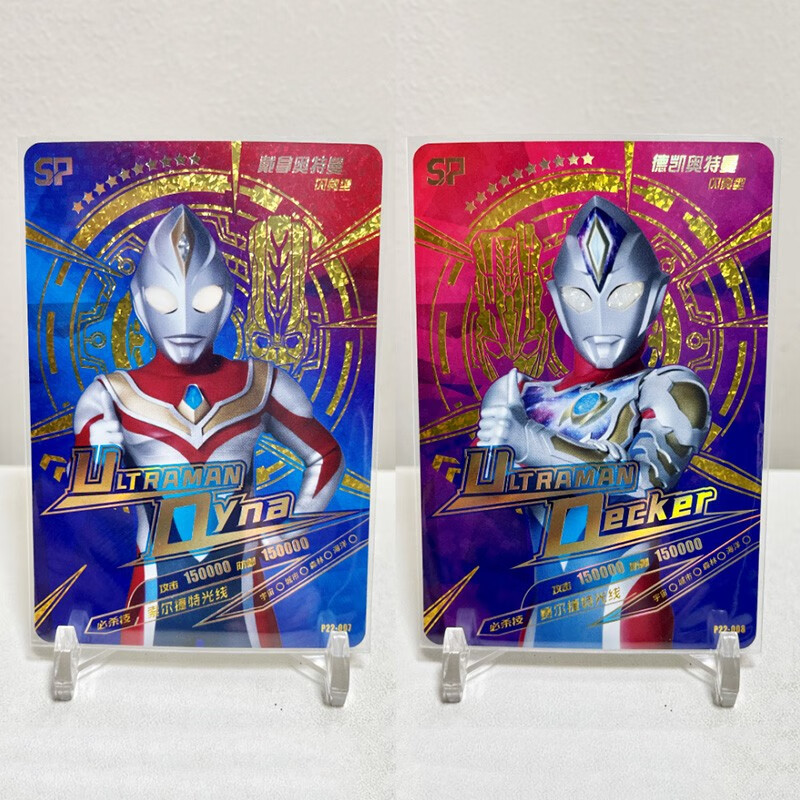 德凯sp卡奥特曼卡片赛罗pr卡真特利迦诺亚赛迦泽塔阿斯特拉雷欧sp拼图