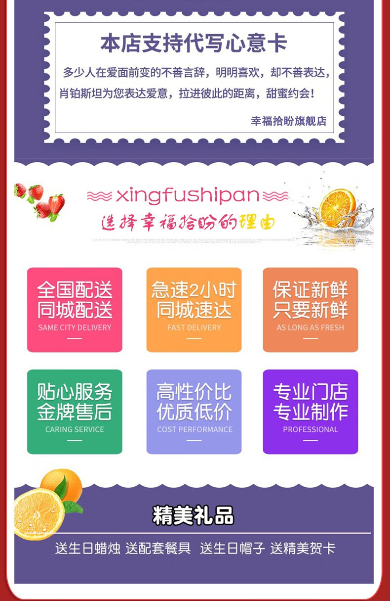 预定新鲜玫瑰花水果生日蛋糕全国配送同城当日现做送达送女朋友老婆