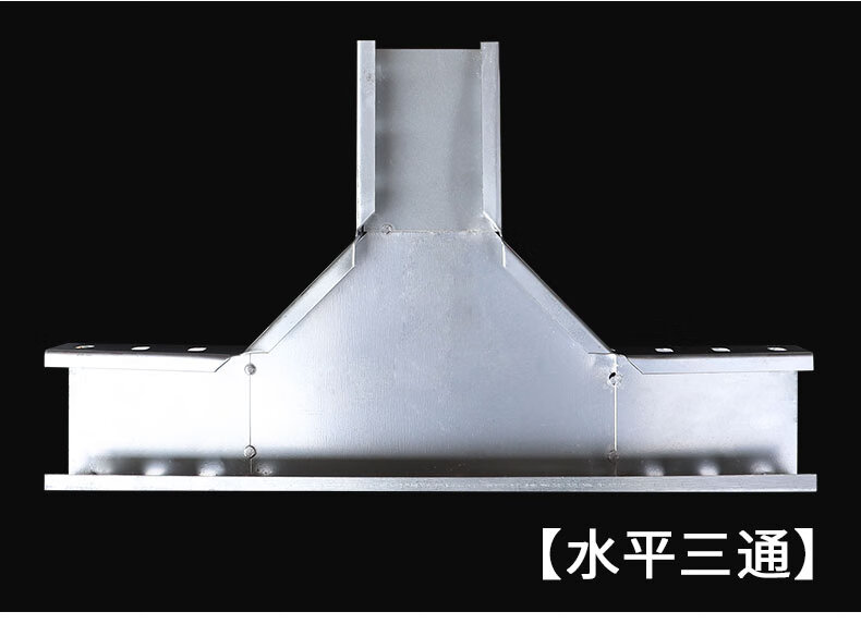 橋架線槽配件彎頭水平彎四通蓋板連接片線託臂支架 水平彎 100*50