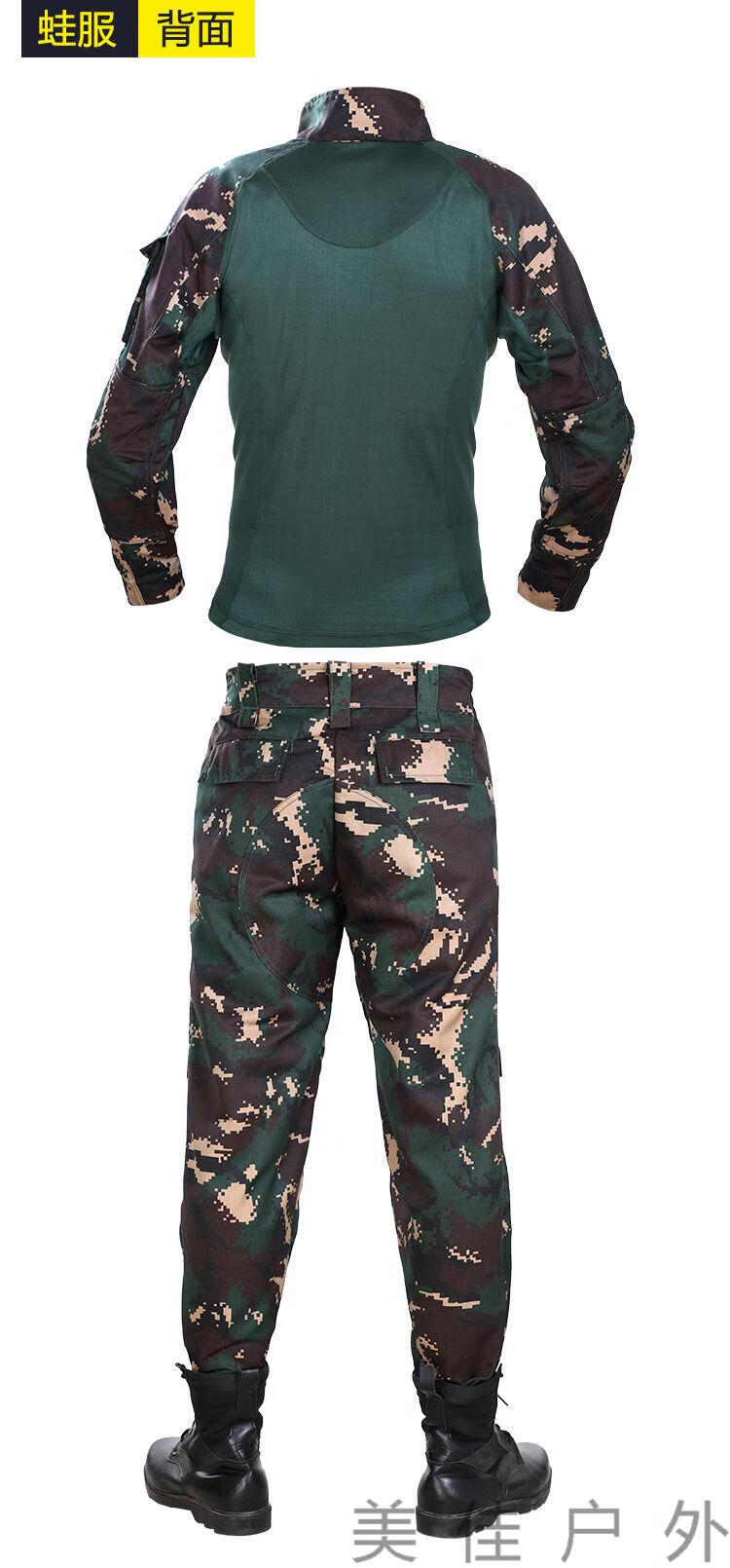 猎人迷彩服 虎斑迷彩战术服战狼特训服野战耐磨套装男青蛙服猎人迷彩