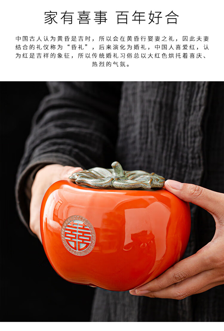 京选优品结婚礼物送新人糖罐子结婚一对大号红色喜糖罐婚庆伴手礼陪嫁