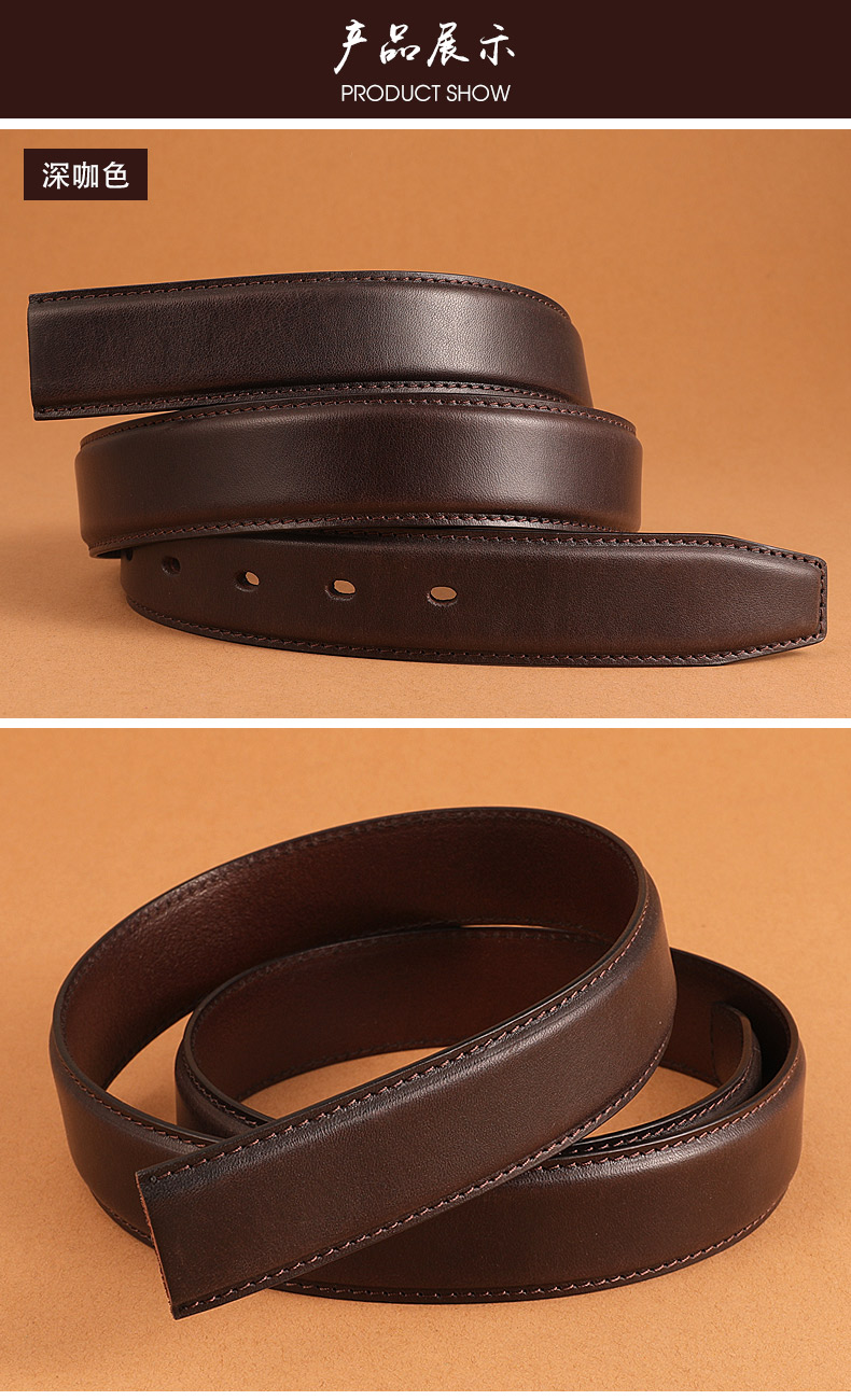头层派皮带男真皮不带头针扣男士无头皮带条头层牛皮腰带无扣不带扣带