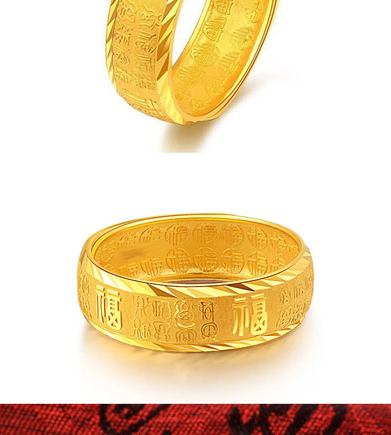 黄金戒指男 999.9足金实心活口百福戒指女戒 情侣对戒福字金戒指男 7.