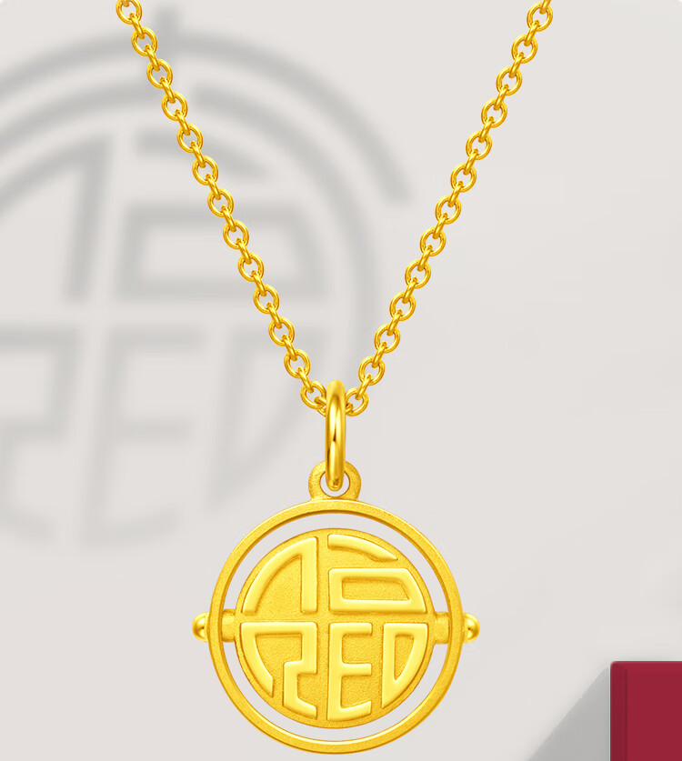 周大福大福红系列旋转福字足金黄金吊坠工费78计价eof406足金约390g