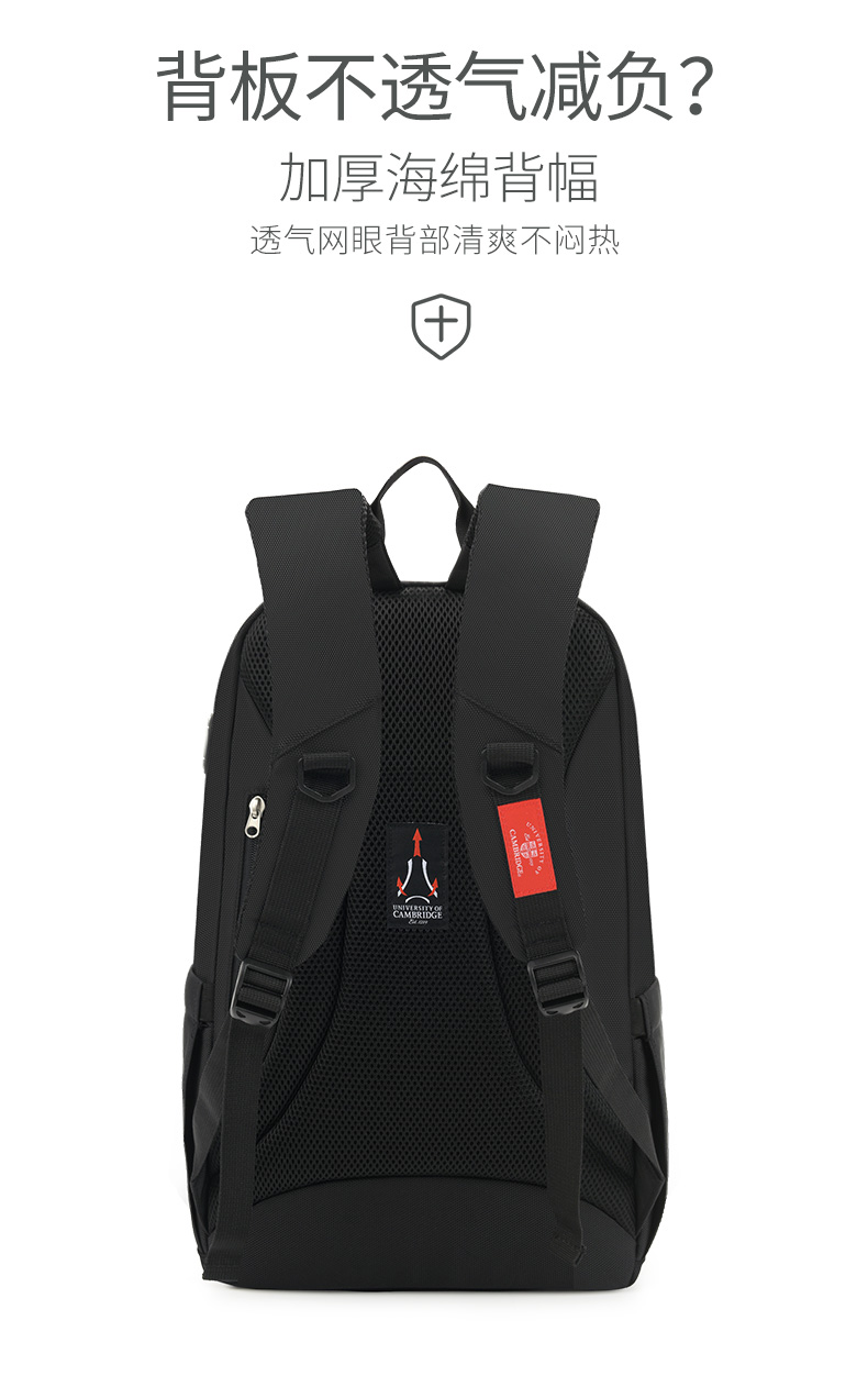 英国剑桥大学初中学生书包男女小学生书包高中生电脑包韩版减负时尚