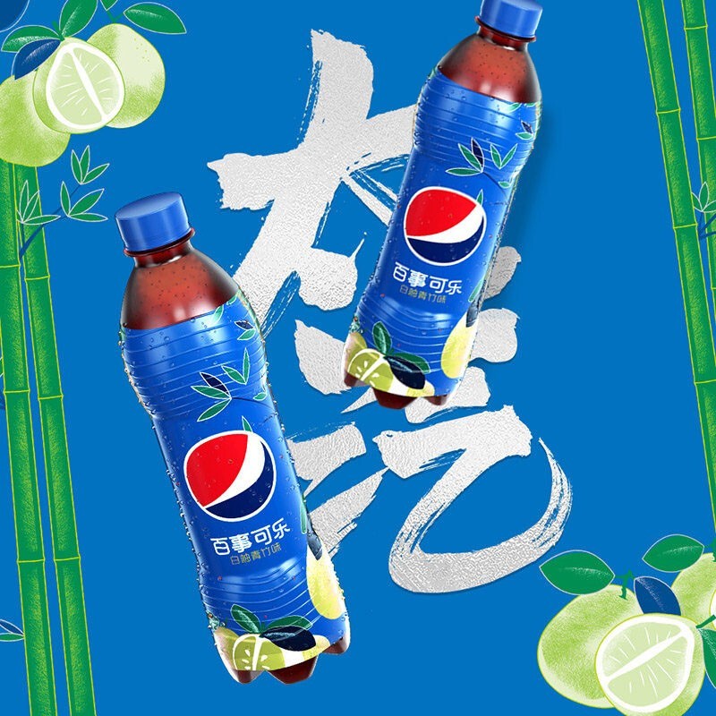 百事可乐 500ml瓶装可乐碳酸饮料七喜无糖树莓青柠桂花白桃白柚青竹果