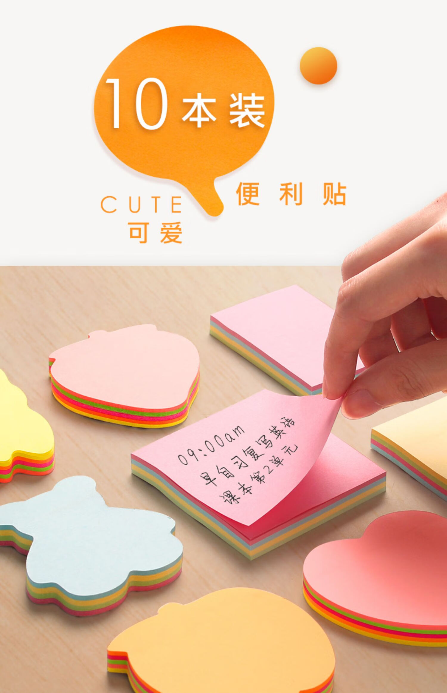 便利贴纸n次便签纸便条记事本小本子学生用大号ins小清新简约书签标记