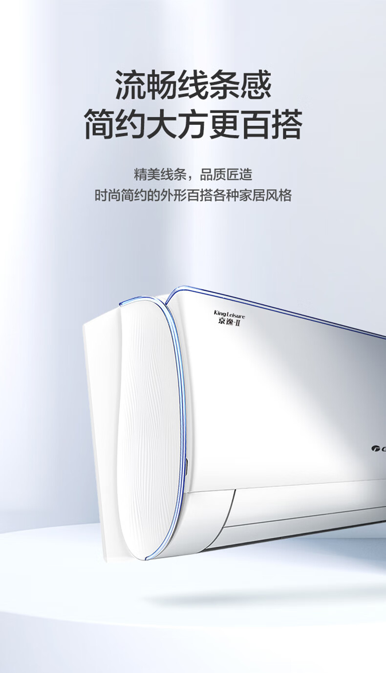 新国标格力京逸ii变频冷暖正15匹3级能效挂机空调kfr35gwnhbb3bj15匹