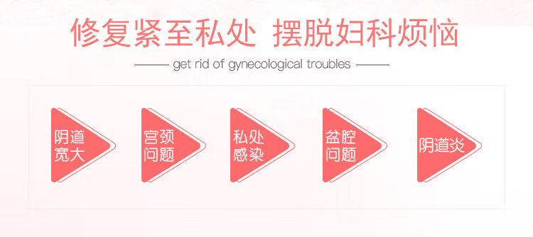 亿康坤淑康茵宁坤淑康荫宁妇科凝胶鲲舒慷茵柠坤书康音婵君堂32长久