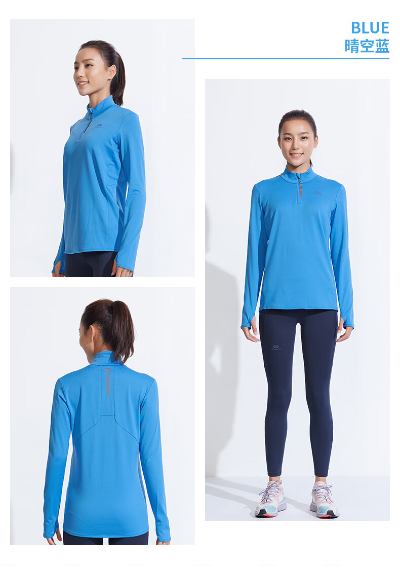 迪卡侬健身服女秋加绒跑步运动t恤瑜伽立领长袖速干衣上衣runw经典黑