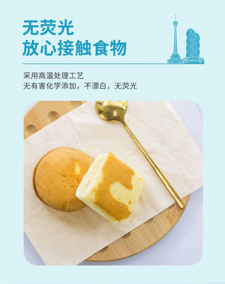 38378-物语本色 抽纸成都印象 卫生纸竹浆柔韧细腻可湿水婴儿可用 12包-详情图