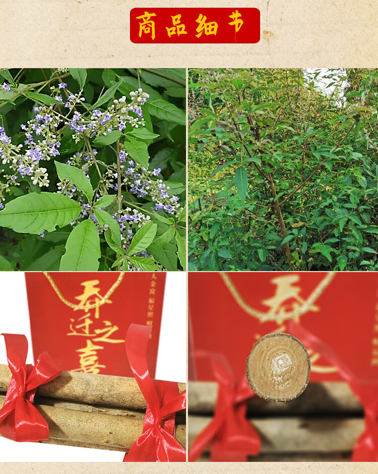 黄金柴新房进火乔迁新居搬家木柴柴火入宅入伙新店公司开业黄荆柴