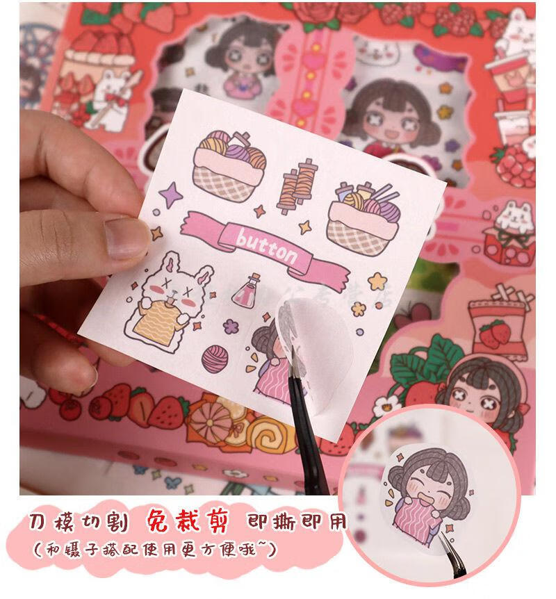 木子李手账贴纸装饰小图案可爱韩版手帐套装全套少女心笔刀垫板小泡芙