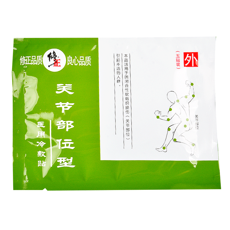 修正医用冷敷贴关节部位型70mm100mm5贴2袋