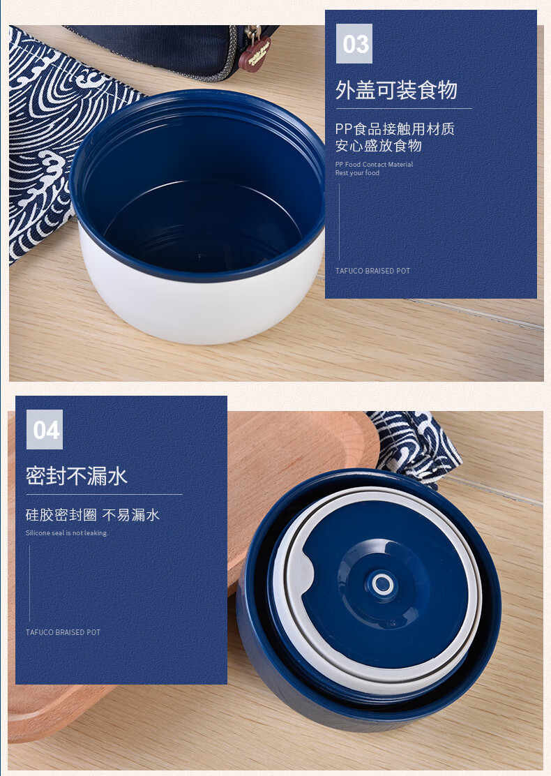 泰福高(tafuco) 泰迪珍藏316焖烧杯女可爱便携闷烧壶保温饭盒焖粥罐