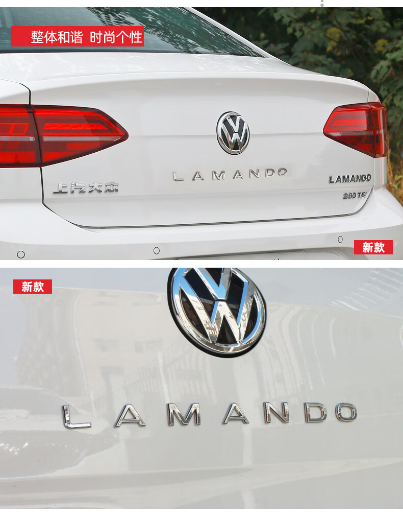 【车尾标】大众凌渡原装后车标贴排量标数字标后字贴 字母贴尾标改装
