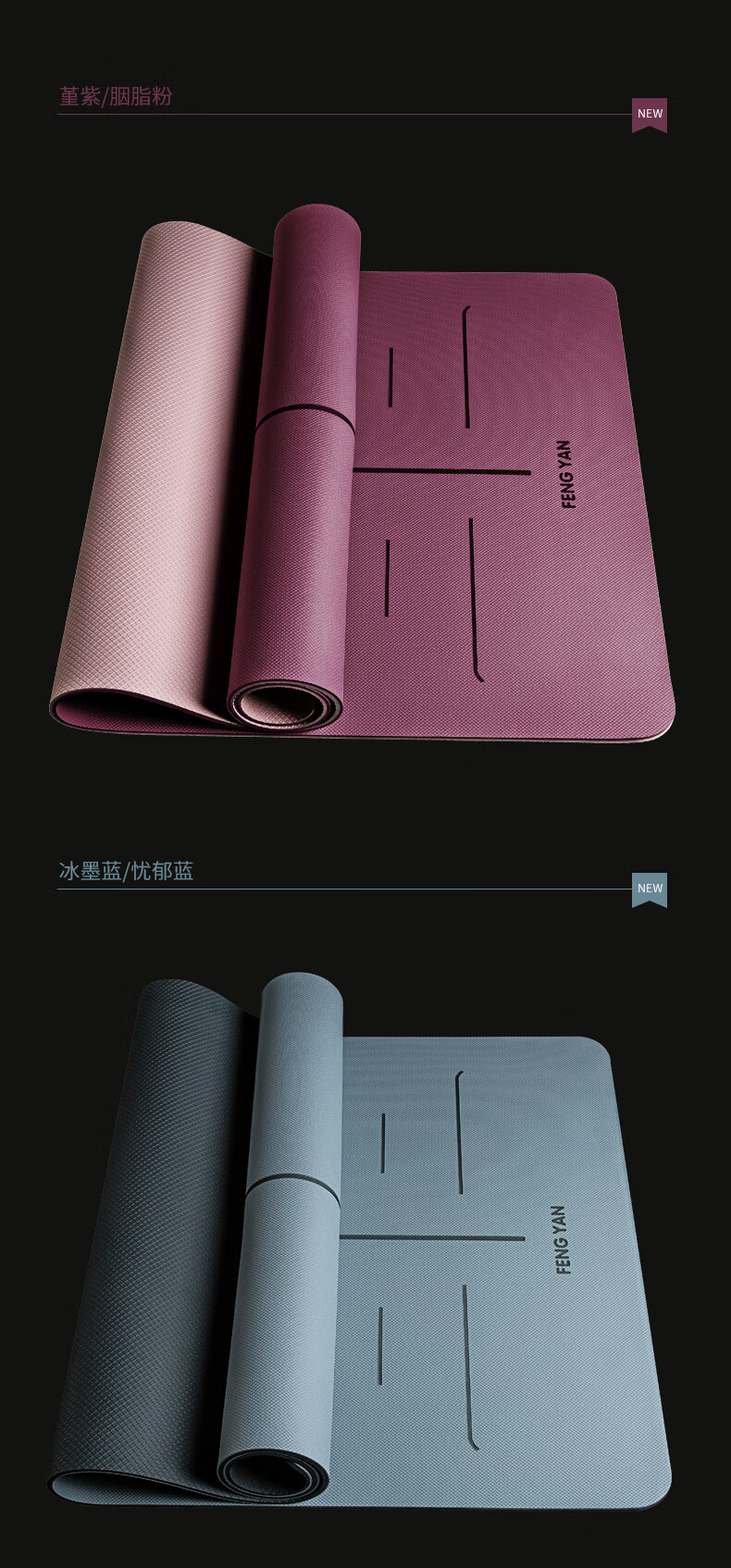 峰燕瑜伽垫初学者80cm女加厚加宽加长防滑健身垫瑜珈垫三件套 冰墨蓝